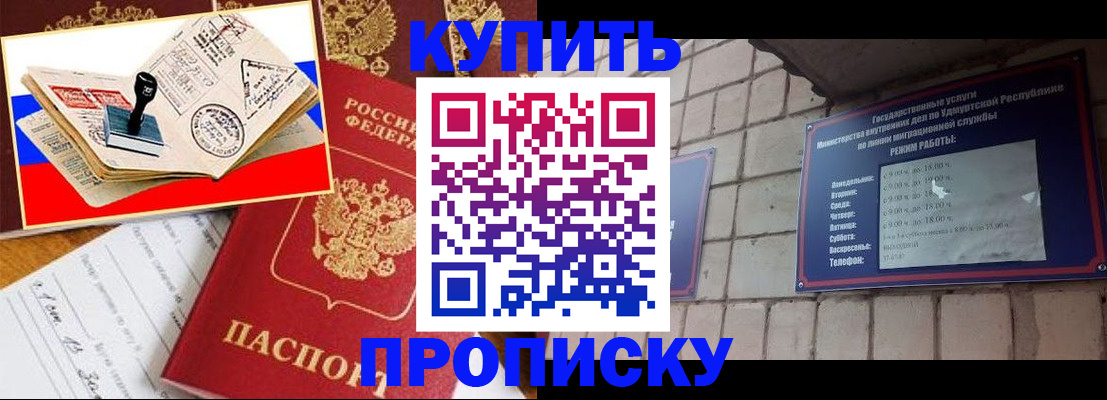 временная регистрация госуслуги в Пермском крае