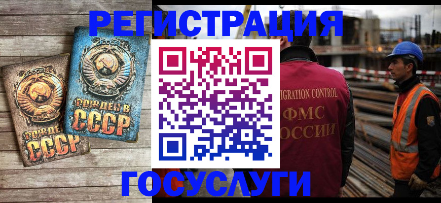 где прописаться в Пермском крае